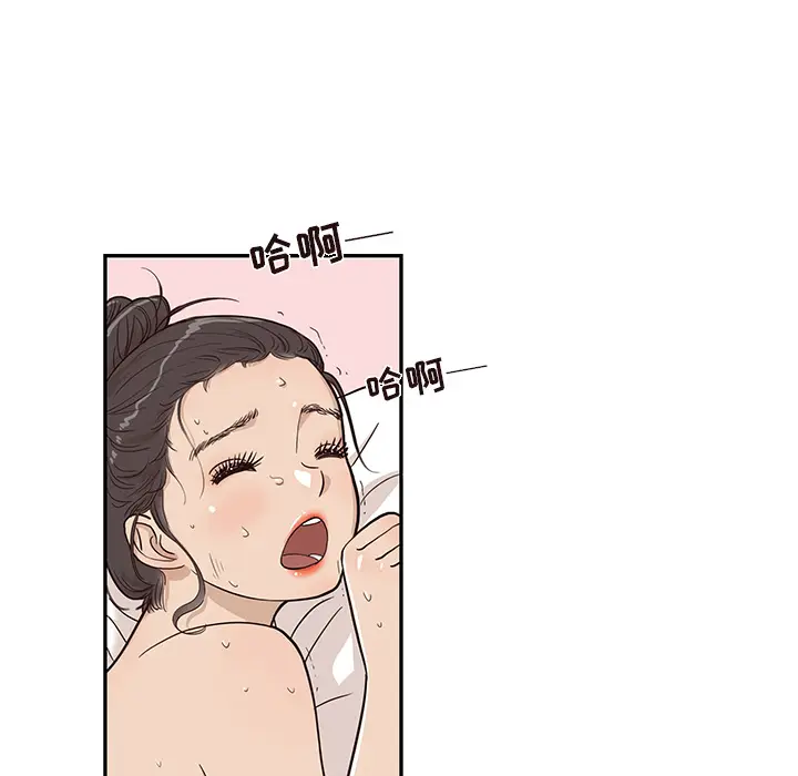去他的女校[顶通]韩漫全集-第23话无删减无遮挡章节图片 