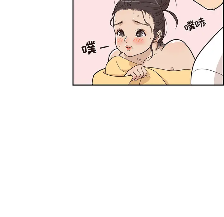 去他的女校[顶通]韩漫全集-第23话无删减无遮挡章节图片 