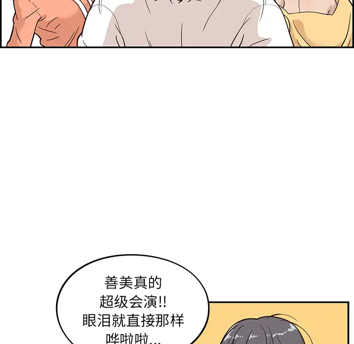 去他的女校[顶通]韩漫全集-第23话无删减无遮挡章节图片 