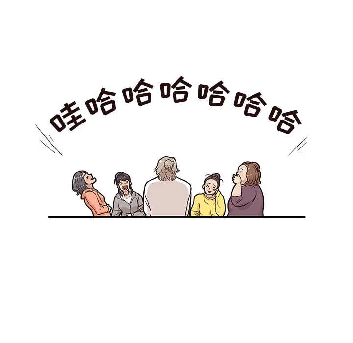 去他的女校[顶通]韩漫全集-第23话无删减无遮挡章节图片 