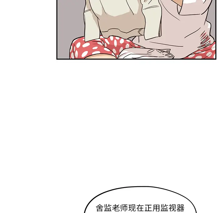 去他的女校[顶通]韩漫全集-第23话无删减无遮挡章节图片 