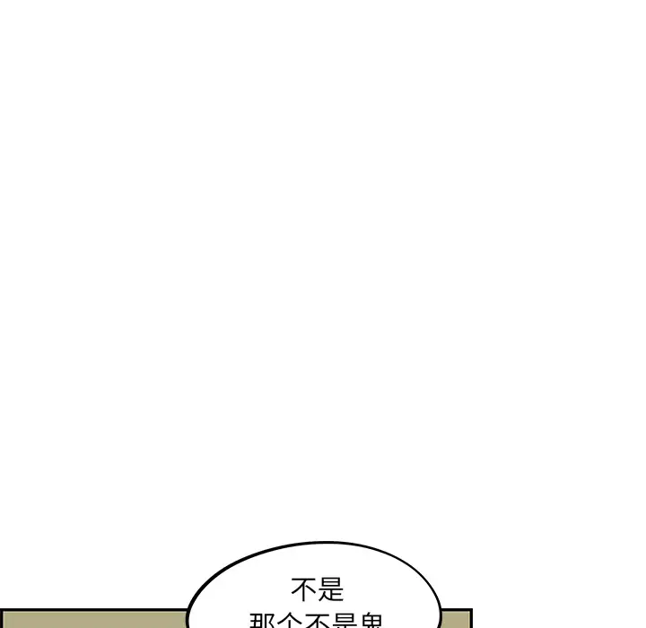 去他的女校[顶通]韩漫全集-第23话无删减无遮挡章节图片 