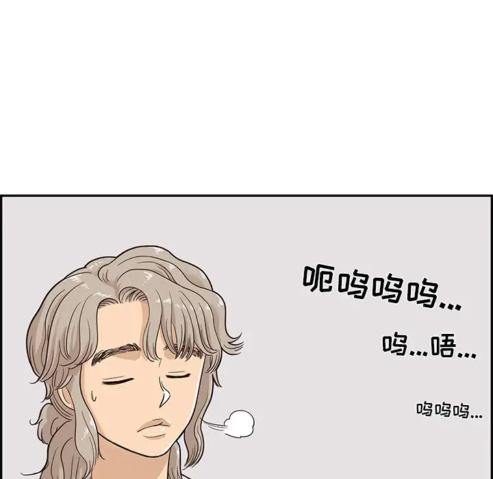 去他的女校[顶通]韩漫全集-第23话无删减无遮挡章节图片 