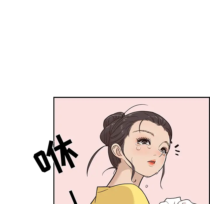 去他的女校[顶通]韩漫全集-第23话无删减无遮挡章节图片 