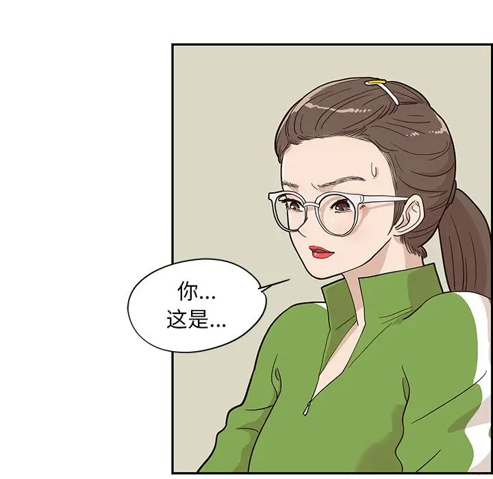 去他的女校[顶通]韩漫全集-第24话无删减无遮挡章节图片 