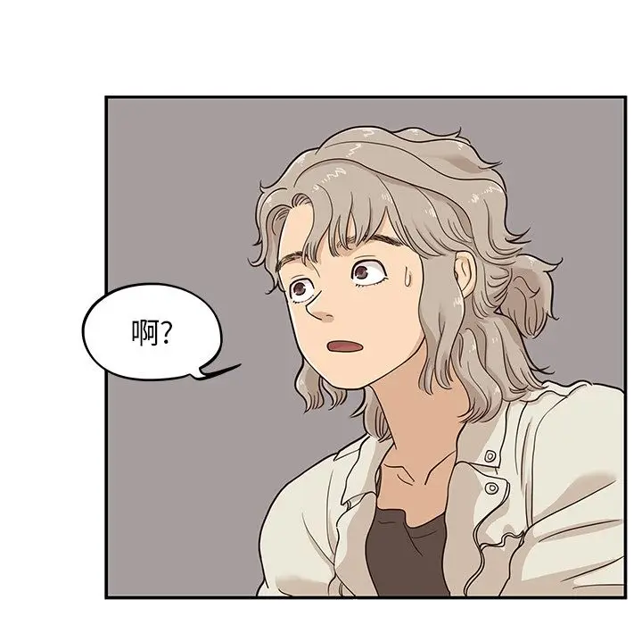 去他的女校[顶通]韩漫全集-第24话无删减无遮挡章节图片 