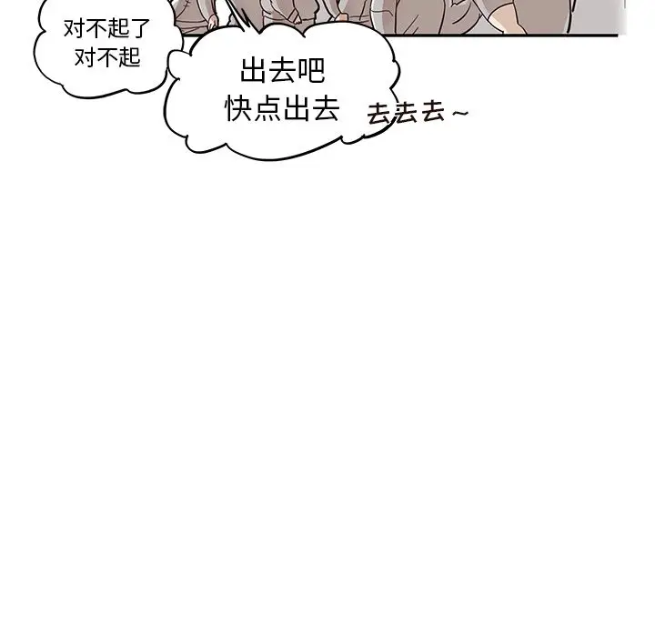 去他的女校[顶通]韩漫全集-第24话无删减无遮挡章节图片 