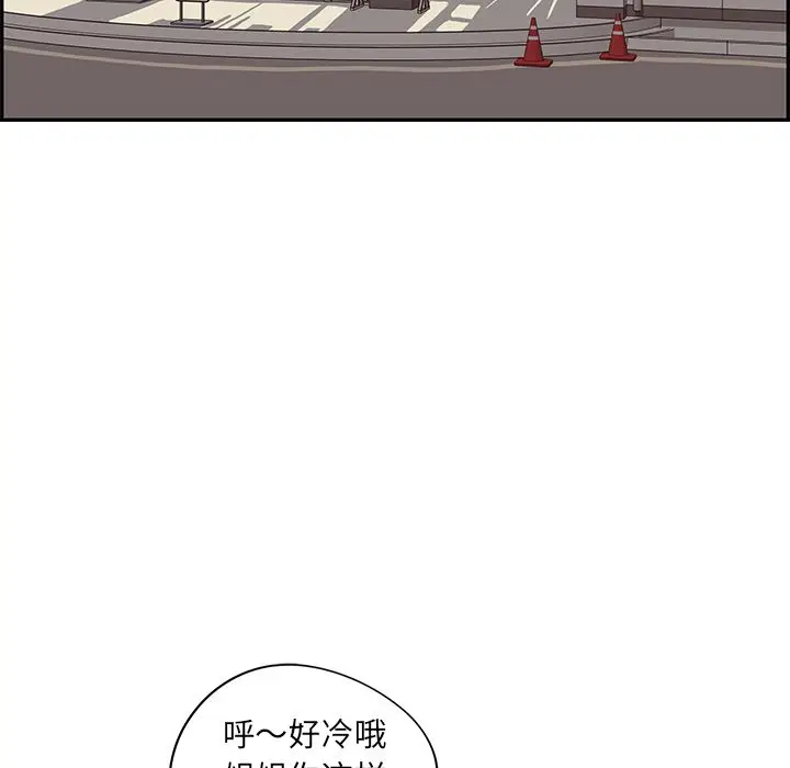 去他的女校[顶通]韩漫全集-第24话无删减无遮挡章节图片 