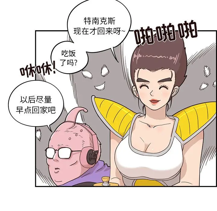 去他的女校[顶通]韩漫全集-第24话无删减无遮挡章节图片 