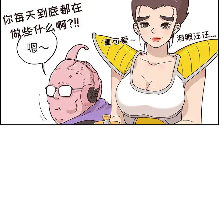 去他的女校[顶通]韩漫全集-第24话无删减无遮挡章节图片 
