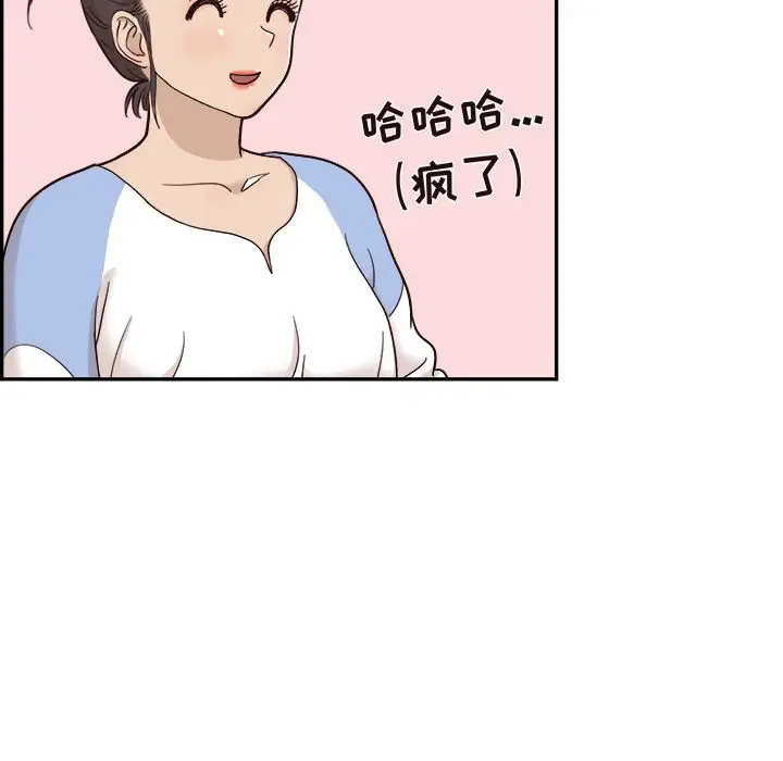 去他的女校[顶通]韩漫全集-第24话无删减无遮挡章节图片 