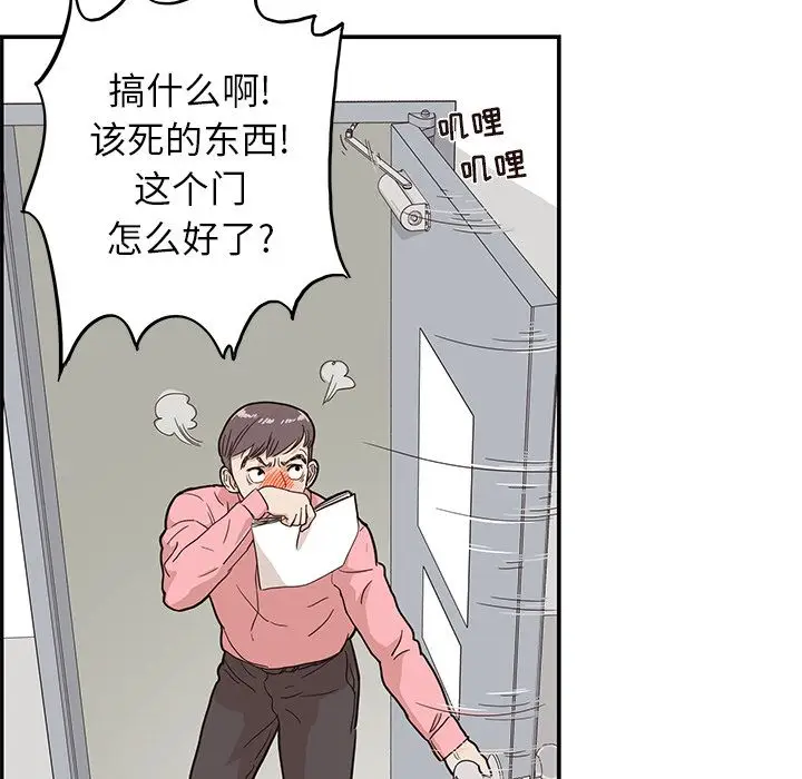 去他的女校[顶通]韩漫全集-第24话无删减无遮挡章节图片 