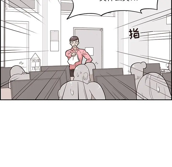 去他的女校[顶通]韩漫全集-第24话无删减无遮挡章节图片 