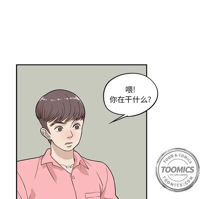 去他的女校[顶通]韩漫全集-第24话无删减无遮挡章节图片 
