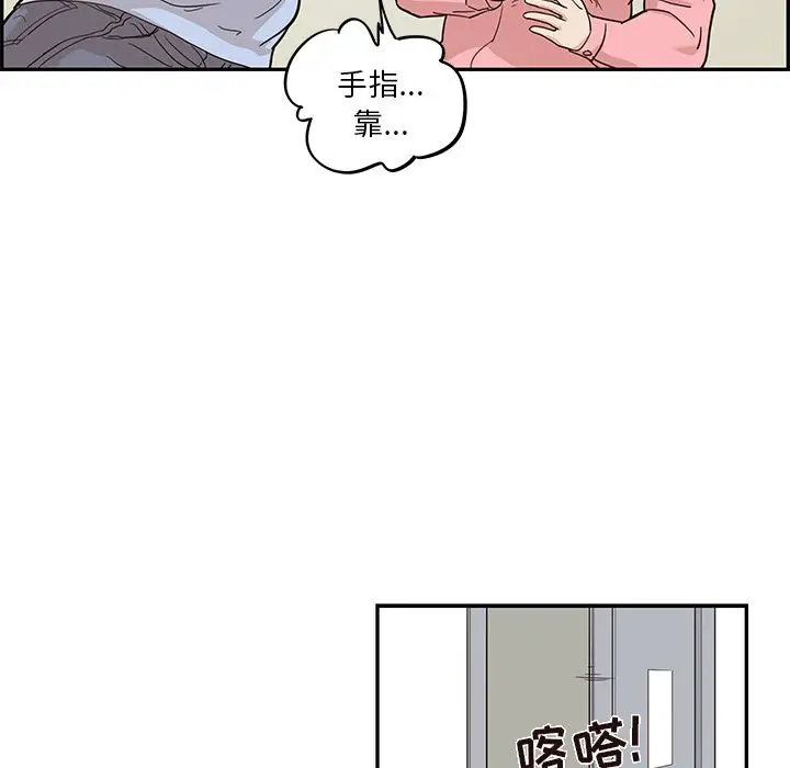 去他的女校[顶通]韩漫全集-第24话无删减无遮挡章节图片 