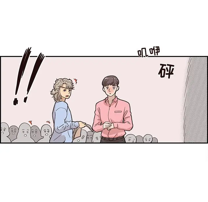 去他的女校[顶通]韩漫全集-第24话无删减无遮挡章节图片 