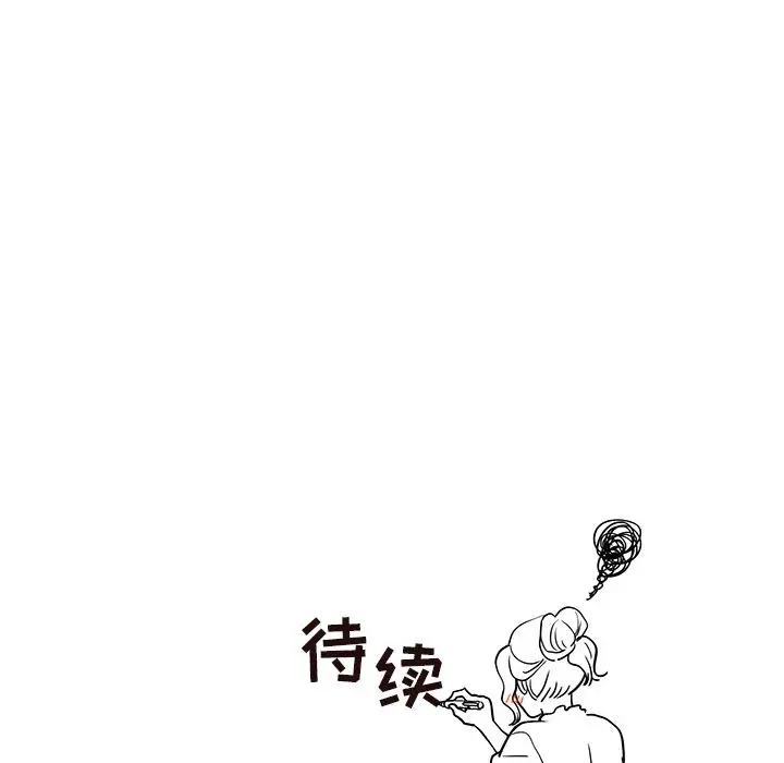 去他的女校[顶通]韩漫全集-第24话无删减无遮挡章节图片 