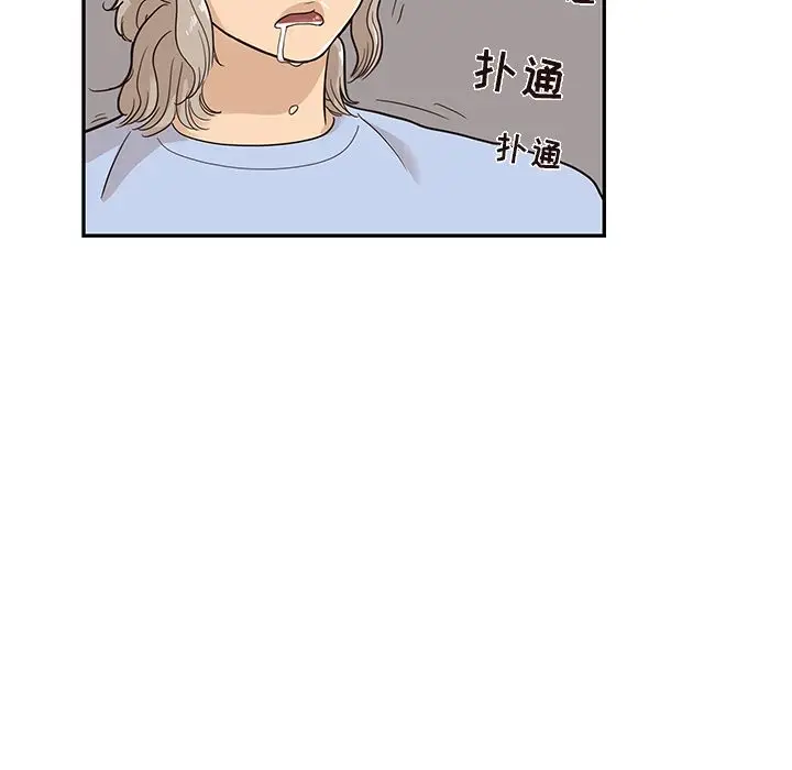 去他的女校[顶通]韩漫全集-第25话无删减无遮挡章节图片 