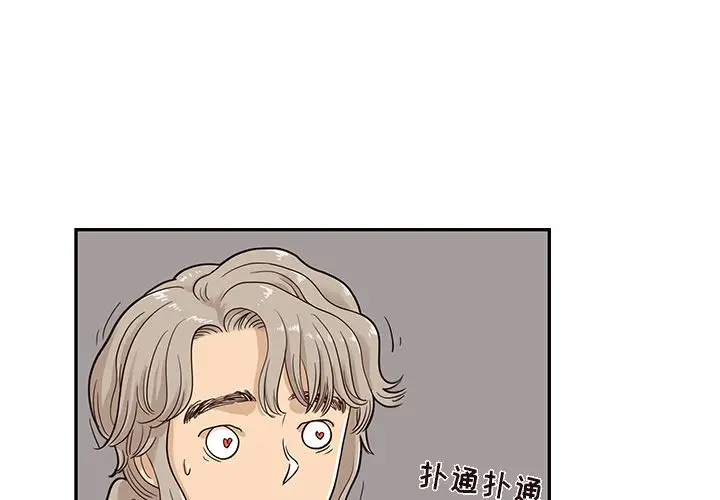 去他的女校[顶通]韩漫全集-第25话无删减无遮挡章节图片 