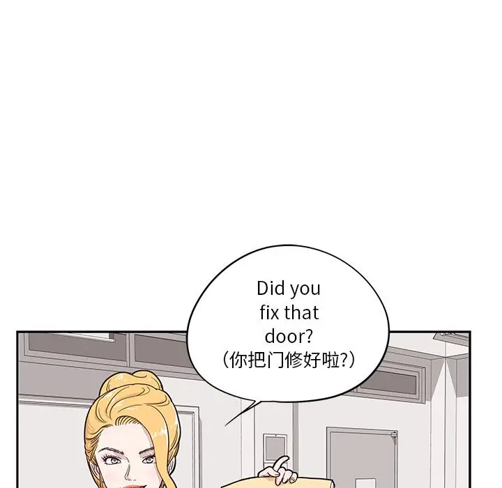 去他的女校[顶通]韩漫全集-第25话无删减无遮挡章节图片 