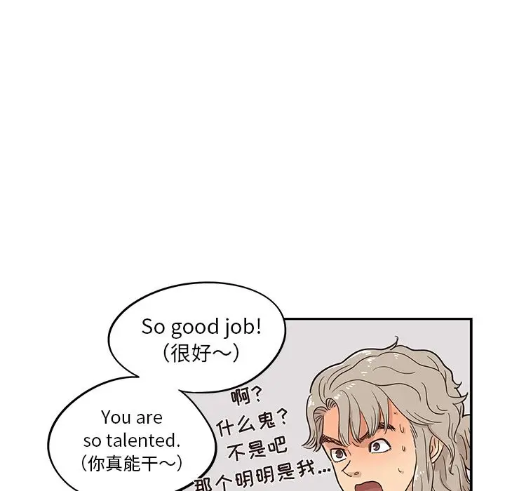 去他的女校[顶通]韩漫全集-第25话无删减无遮挡章节图片 