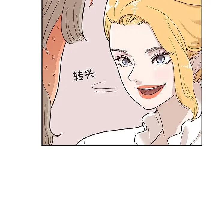 去他的女校[顶通]韩漫全集-第25话无删减无遮挡章节图片 