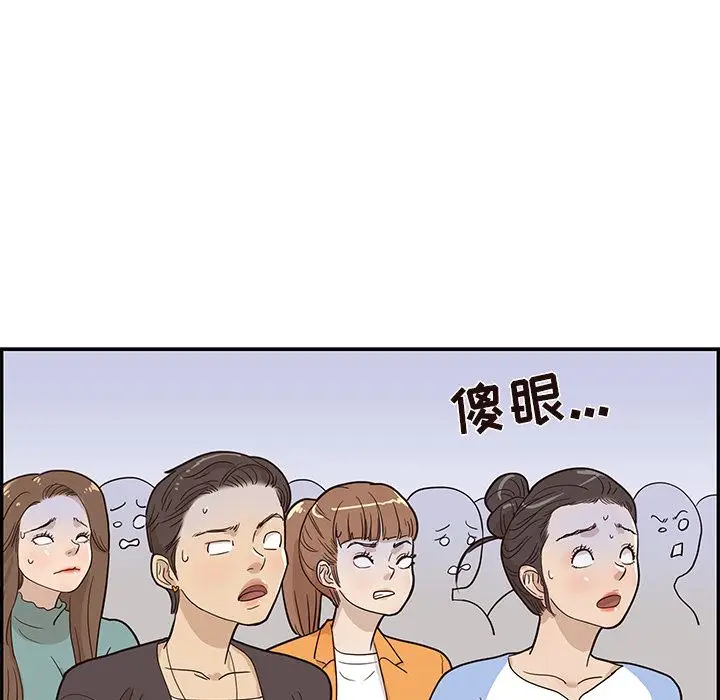 去他的女校[顶通]韩漫全集-第25话无删减无遮挡章节图片 
