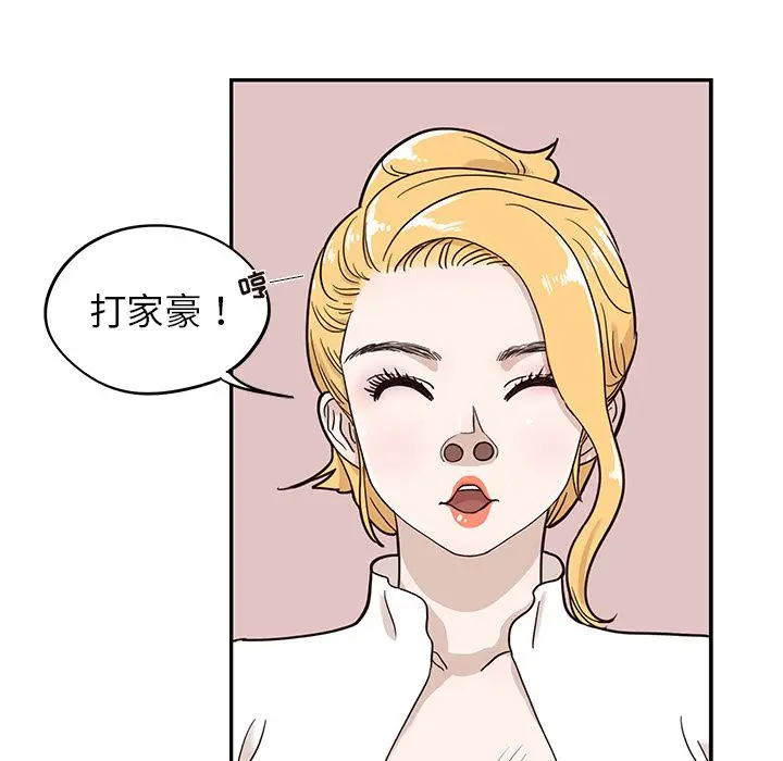 去他的女校[顶通]韩漫全集-第25话无删减无遮挡章节图片 