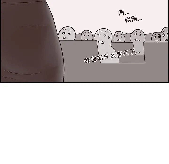 去他的女校[顶通]韩漫全集-第25话无删减无遮挡章节图片 