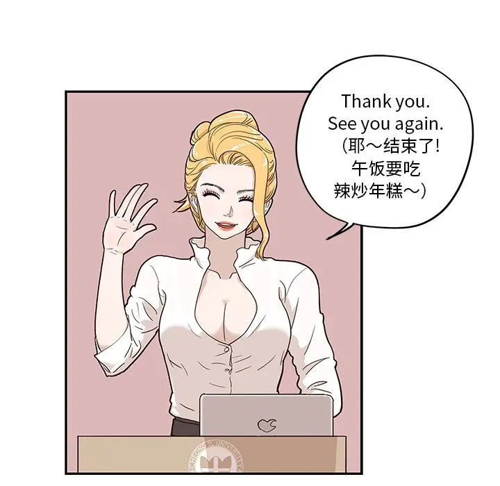 去他的女校[顶通]韩漫全集-第25话无删减无遮挡章节图片 