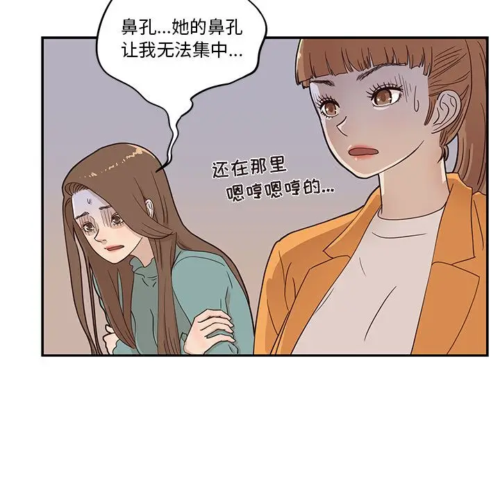 去他的女校[顶通]韩漫全集-第25话无删减无遮挡章节图片 