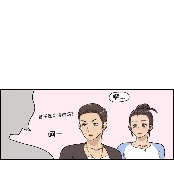 去他的女校[顶通]韩漫全集-第25话无删减无遮挡章节图片 