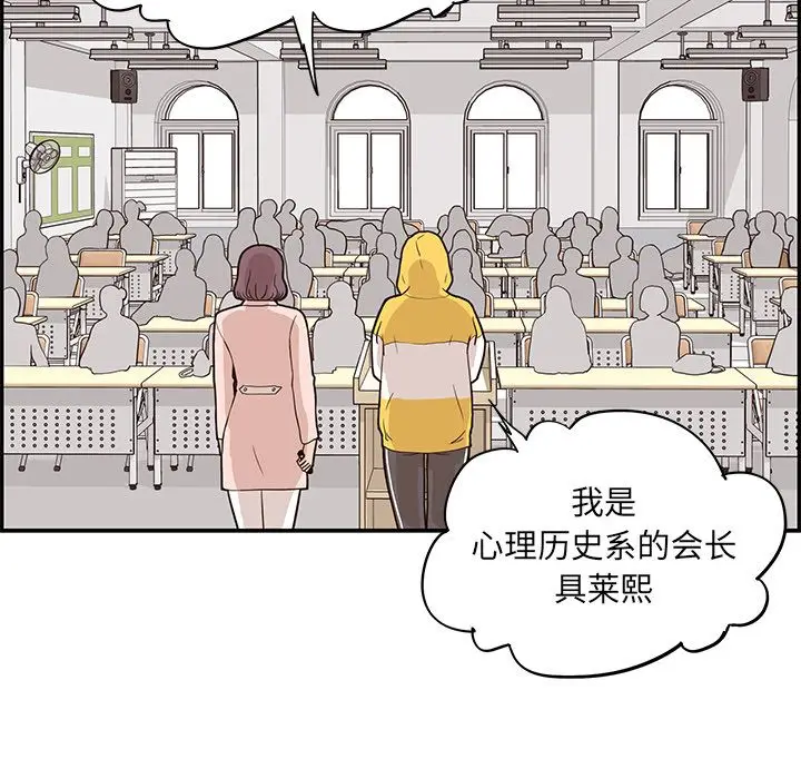 去他的女校[顶通]韩漫全集-第25话无删减无遮挡章节图片 