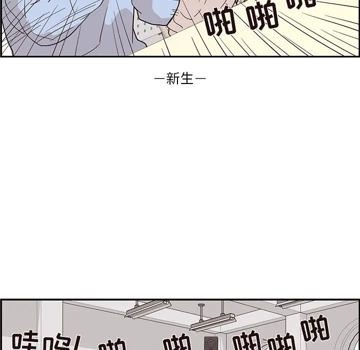 去他的女校[顶通]韩漫全集-第25话无删减无遮挡章节图片 