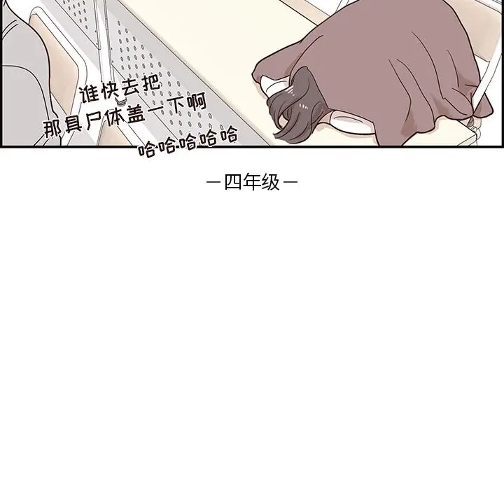 去他的女校[顶通]韩漫全集-第25话无删减无遮挡章节图片 