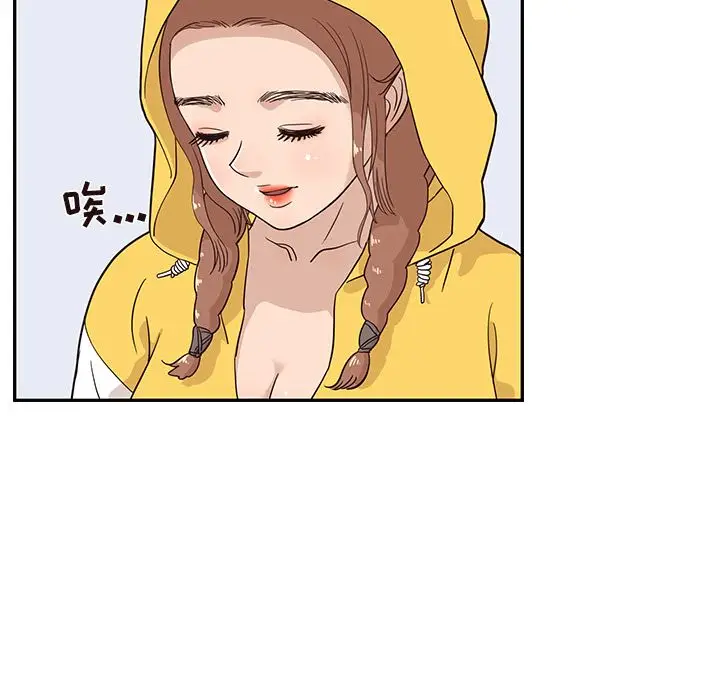 去他的女校[顶通]韩漫全集-第25话无删减无遮挡章节图片 