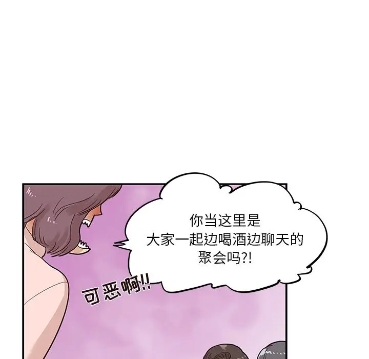 去他的女校[顶通]韩漫全集-第25话无删减无遮挡章节图片 