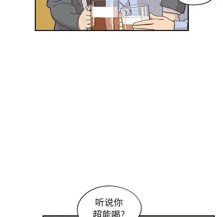 去他的女校[顶通]韩漫全集-第25话无删减无遮挡章节图片 