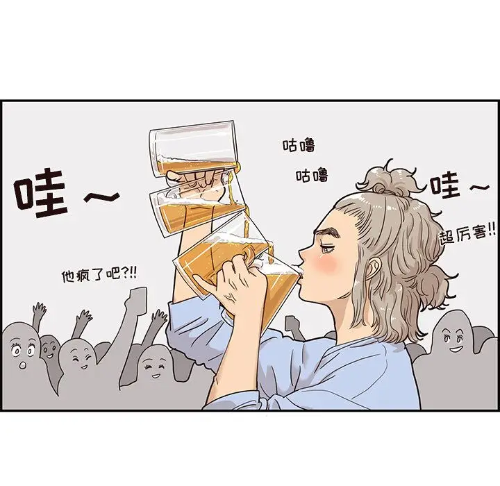 去他的女校[顶通]韩漫全集-第25话无删减无遮挡章节图片 