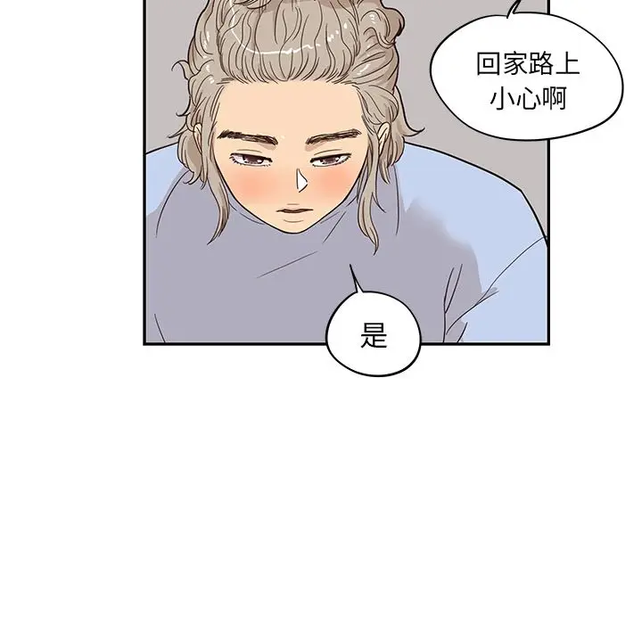 去他的女校[顶通]韩漫全集-第25话无删减无遮挡章节图片 
