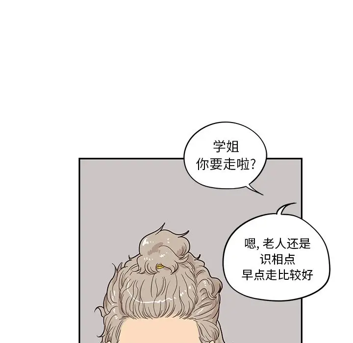 去他的女校[顶通]韩漫全集-第25话无删减无遮挡章节图片 