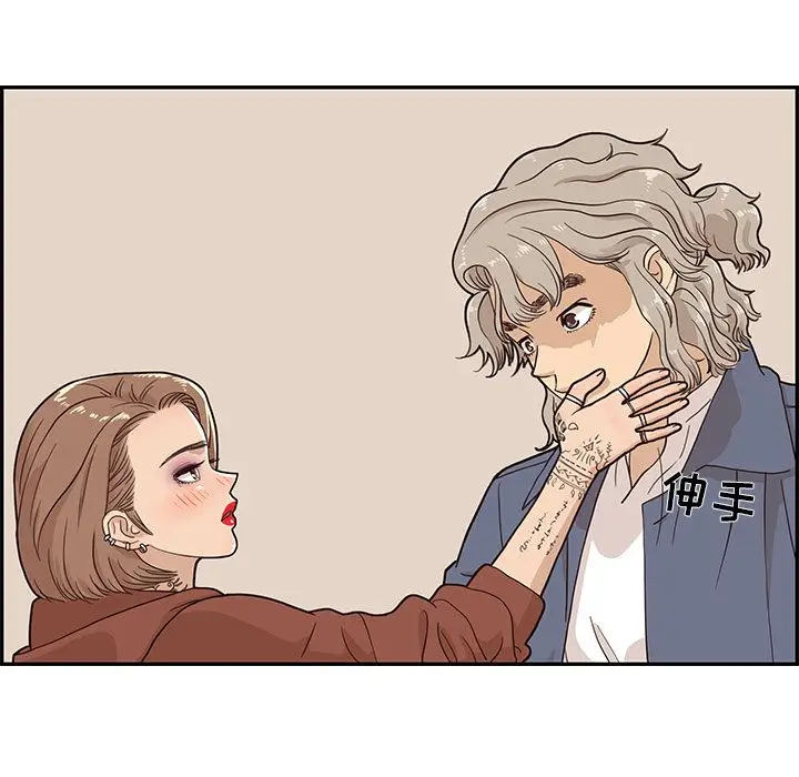 去他的女校[顶通]韩漫全集-第27话无删减无遮挡章节图片 
