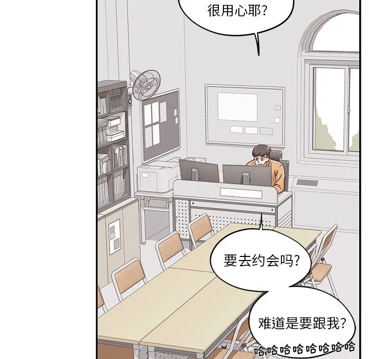 去他的女校[顶通]韩漫全集-第27话无删减无遮挡章节图片 
