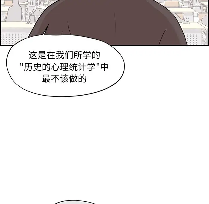去他的女校[顶通]韩漫全集-第27话无删减无遮挡章节图片 