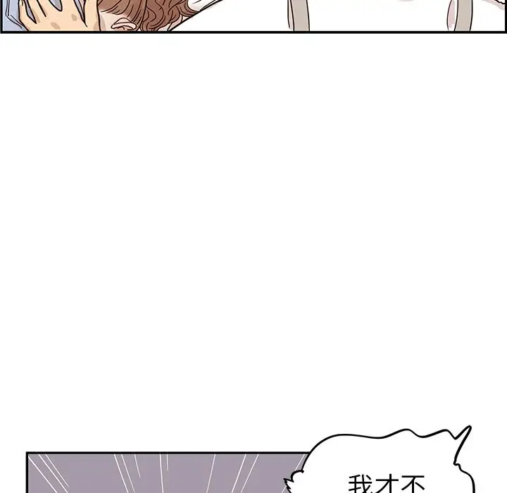 去他的女校[顶通]韩漫全集-第27话无删减无遮挡章节图片 