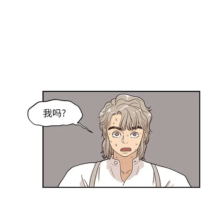 去他的女校[顶通]韩漫全集-第27话无删减无遮挡章节图片 