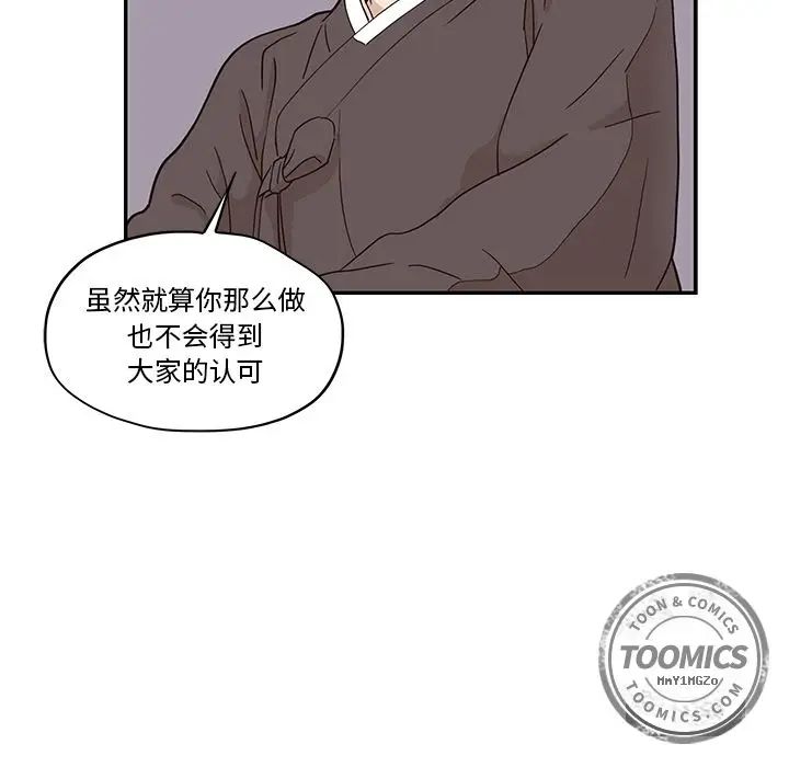 去他的女校[顶通]韩漫全集-第27话无删减无遮挡章节图片 