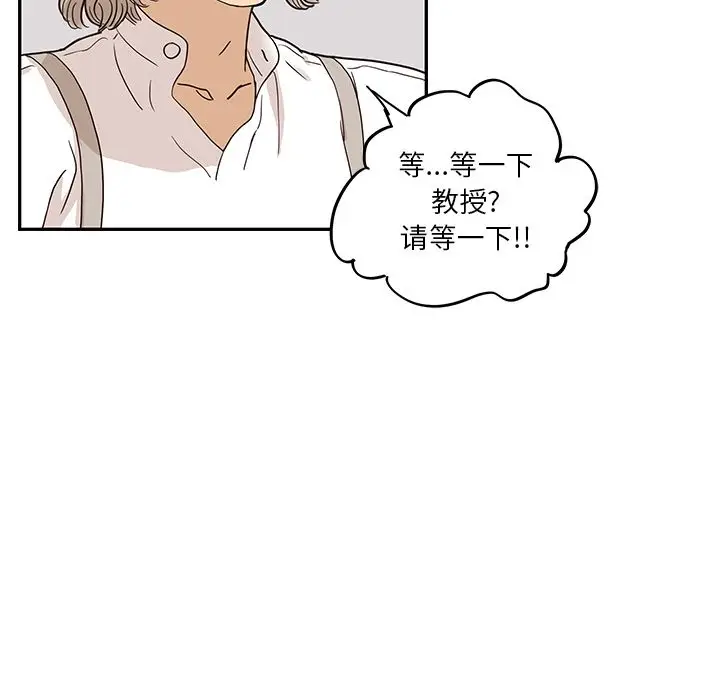 去他的女校[顶通]韩漫全集-第27话无删减无遮挡章节图片 