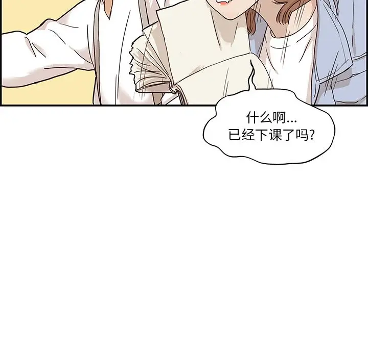 去他的女校[顶通]韩漫全集-第27话无删减无遮挡章节图片 