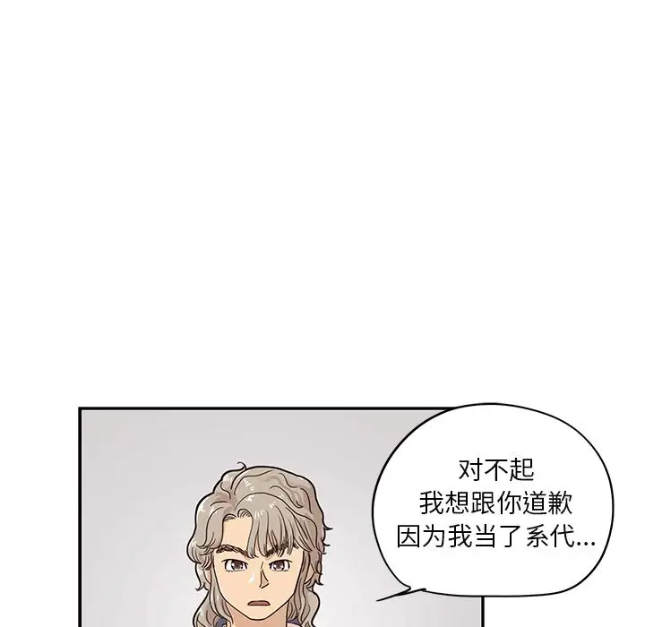 去他的女校[顶通]韩漫全集-第27话无删减无遮挡章节图片 